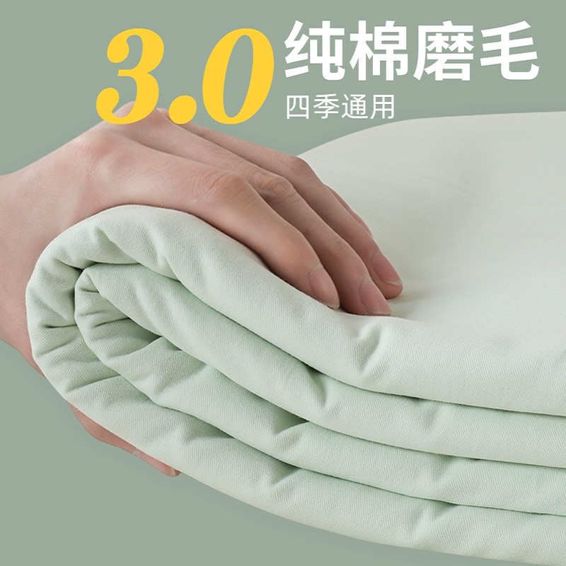 南极人(NanJiren) 家纺 加厚磨毛纯棉60支床单单件100全棉被单人宿舍纯色床笠枕套三件套