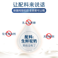 新疆原产正宗纯骆驼奶粉中老年成人高钙驼乳粉袋装独立包装120g*12盒