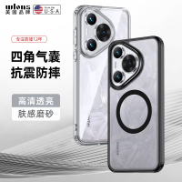 KONEL华为Pura70新品磨砂保护套70Ultra超薄玻璃透明70pro全包防摔硅胶软壳保护套