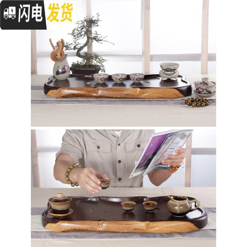三维工匠黑檀红木大码茶盘实木整块原木长方形茶具套装家用简约客厅小茶台 如意平板60*30粗陶套装