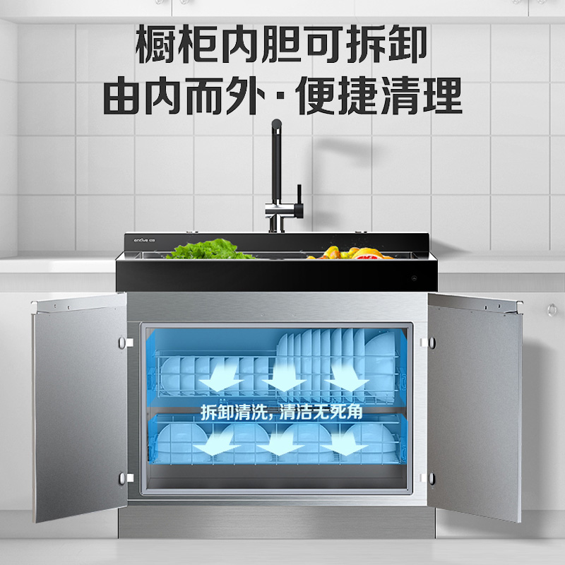 96L大容量◆亿田DE91集成水槽洗涤烘干 家用一体式厨灶台官方旗舰高清大图