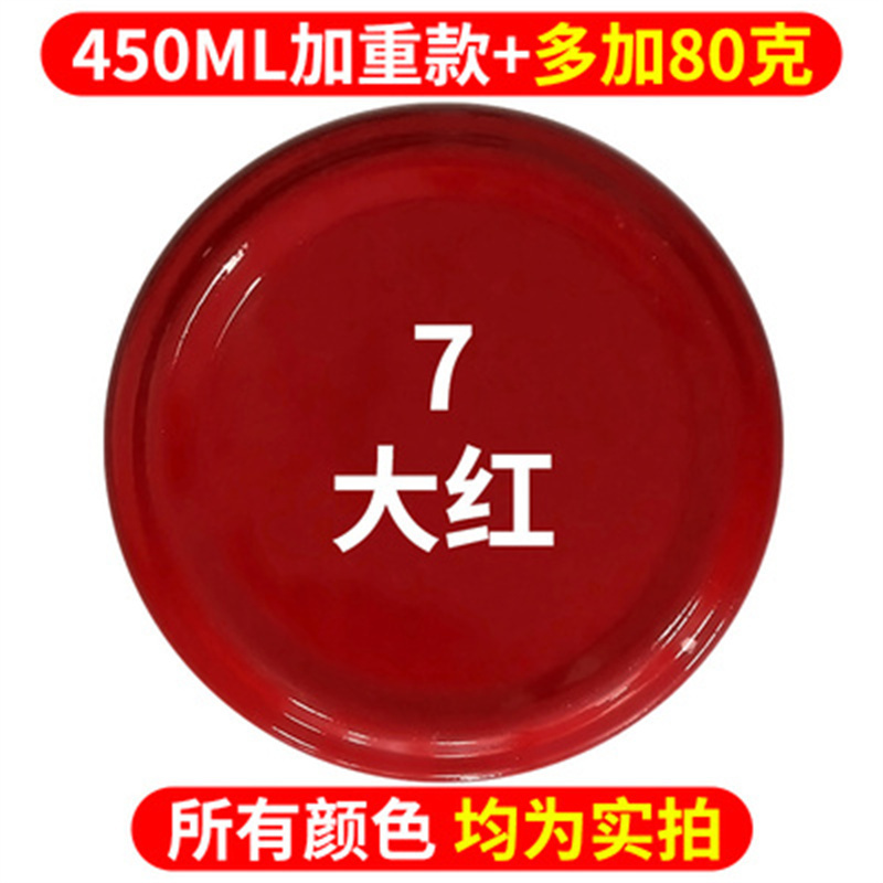 光易通(GYITONG)-A650自喷漆涂鸦汽车金属漆防锈漆家用家具木器漆黑白色油漆罐一件6瓶颜色自选