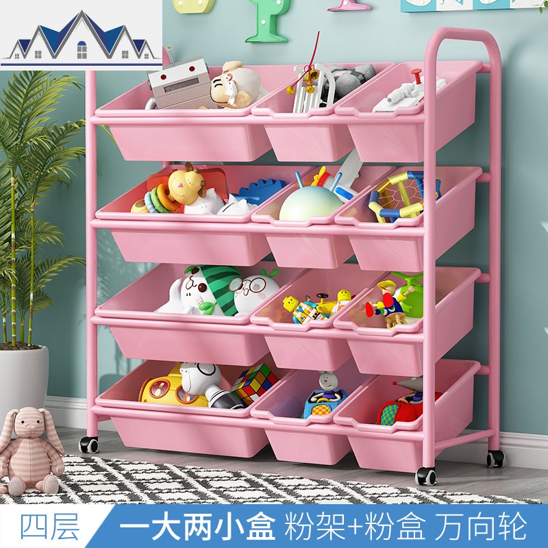 儿童玩具收纳架宝宝书架玩具架子置物架多层收纳柜储物分类整理架 三维工匠 粉架粉盒四层大号带轮长83宽30高95