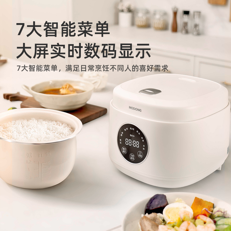 摩动电饭煲MD-DFG65(NM)高清大图