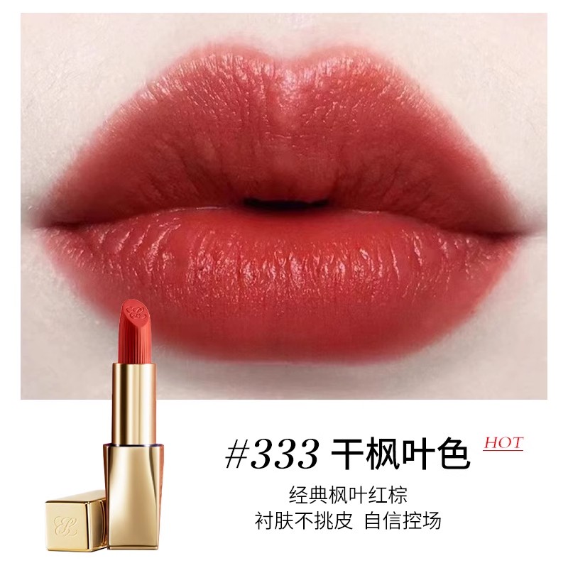 [国内专柜正品,礼盒装]雅诗兰黛倾慕唇膏3.5g 丝绒系列333#21 干枫叶色高清大图
