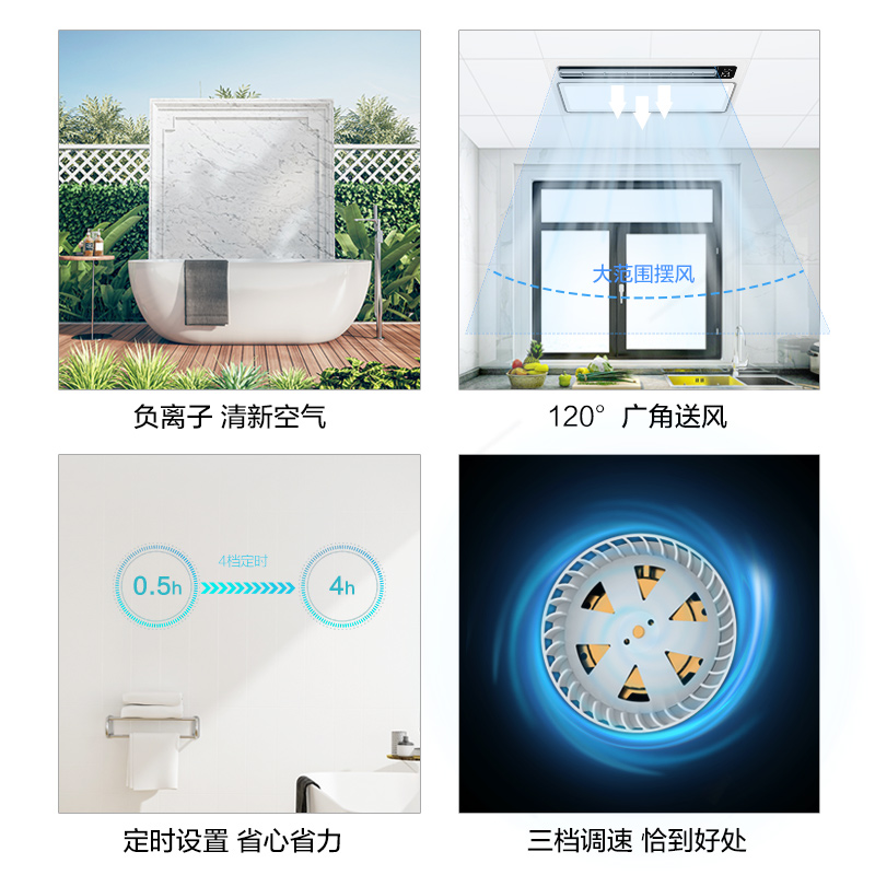 欧普 凉霸-JDSH155-300*600(不含安装)高清大图