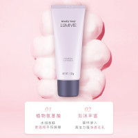 MaryKay玫琳凯亮采 洗面霜100ml 深层清洁
