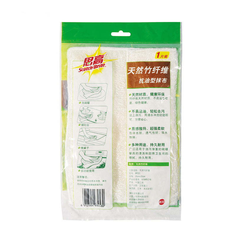 思高(SCOTCH) XY003836976 1片装 天然竹纤维抗油型 抹布 1.00 块/片 (计价单位:片) 白色
