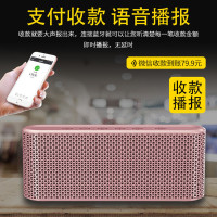 万人迷无线蓝牙音箱大音量低音炮便携式手机充电宝迷你小音响 充电宝版玫瑰金