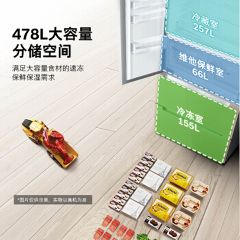 博世KFN86AA69C 478升 风冷无霜 变频多门冰箱 维他零度保鲜高清大图