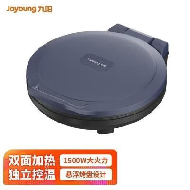 九阳多功能电饼铛JYC-P38D双面加热不粘锅家用烙馅饼烤肉大容量智能控温健康烹饪神器高清大图