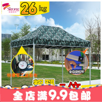 户外广告帐篷印字伸缩折叠遮阳棚帐篷伞摆摊雨棚四脚车棚大伞迷彩