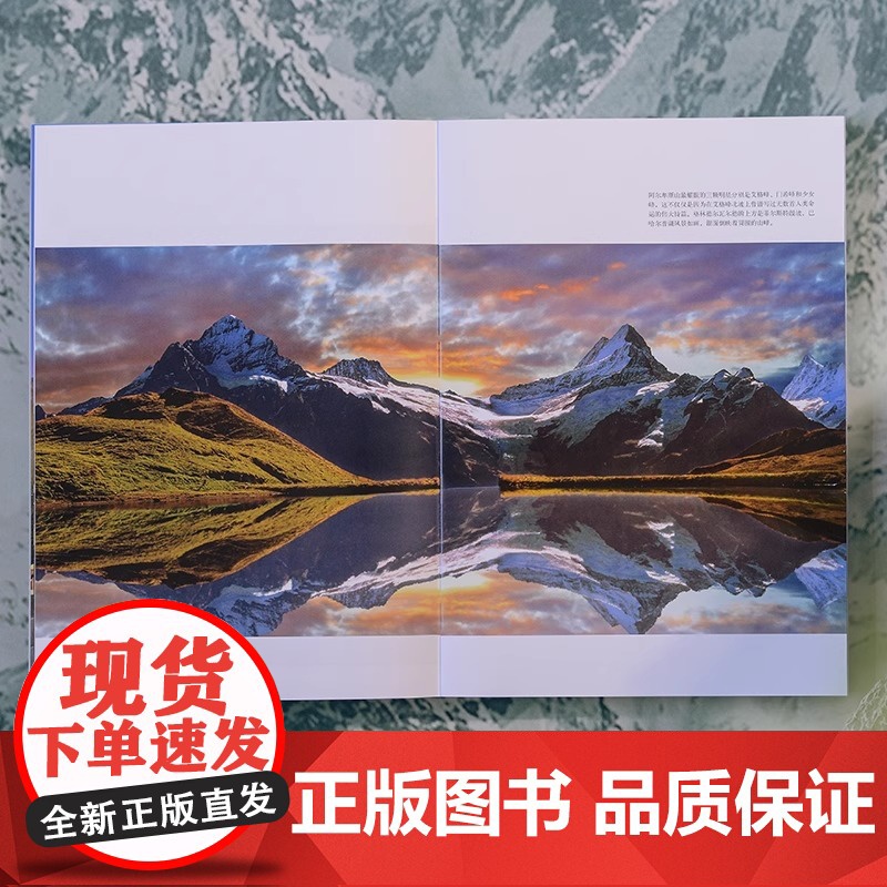 一生必去的世界遗产:走进欧洲中部 坤特出版社 金城出版社 正版书籍 欧洲旅游攻略国外游书籍 联合国教科文组织指定高清大图
