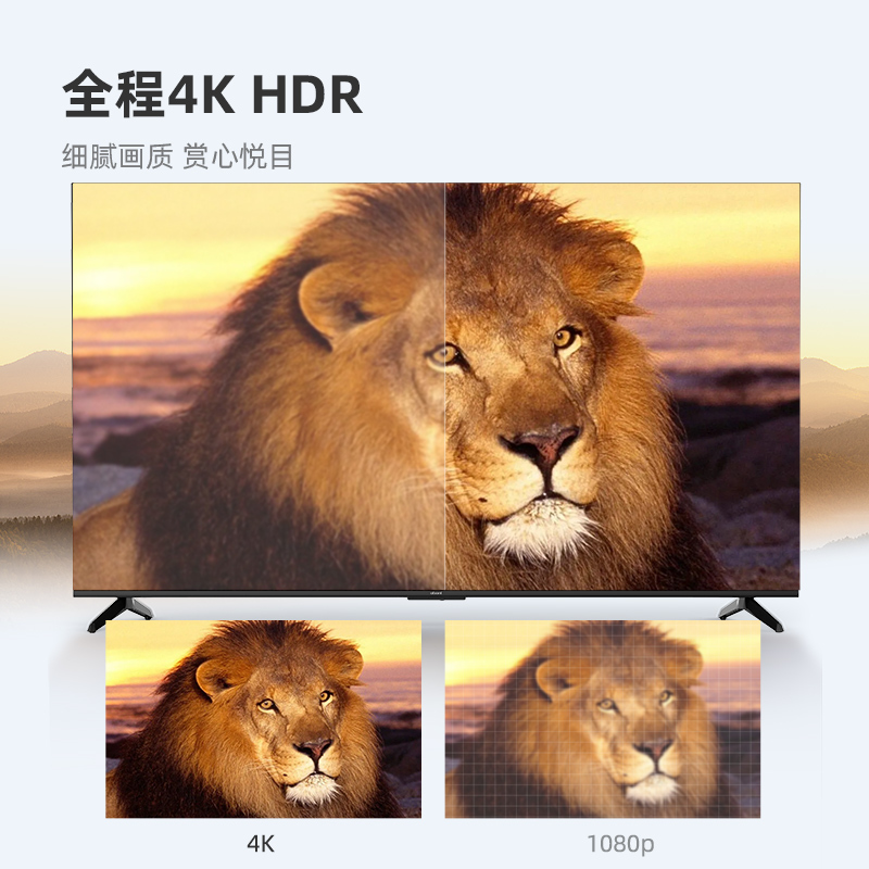 长虹欧宝丽55Z60-G1 55英寸4K超高清智慧语音声控全景屏2+32GB智能平板液晶电视机
