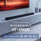索尼(SONY)HT-A9000 索尼回音壁 支持360智能穹顶声场2.0 全景声 4K/120Hz VRR 家庭影院