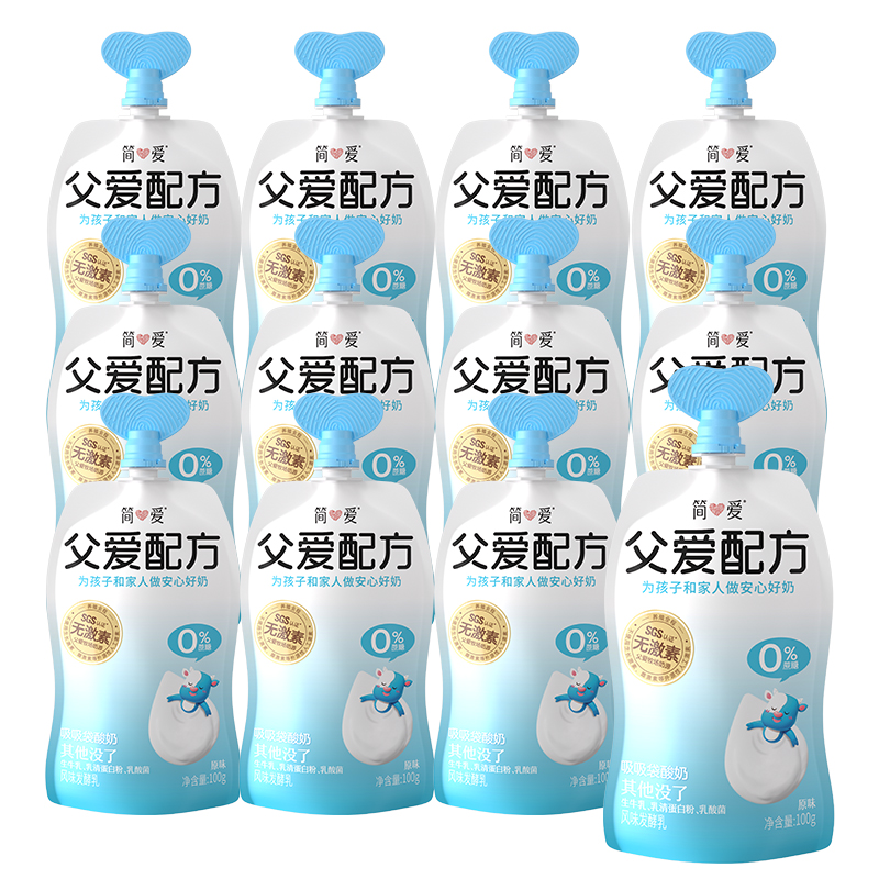 简爱酸奶 父爱配方100g(0%糖)100g*12袋(3-7天内顺丰冷链发货)