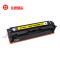 金穗慧采 CRG046 硒鼓 Canon ic MF735Cdw LBP650C LBP651C 硒鼓/粉盒