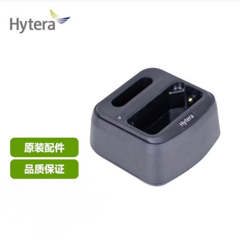 海能达对讲机充电底座CH20L16(套)高清大图