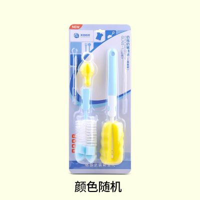 GL格朗婴儿奶瓶刷 奶嘴刷吸管刷洗奶瓶刷海绵尼龙清洗工具5件套装 奶瓶刷5件套(颜色随机) 奶瓶刷5件套*1