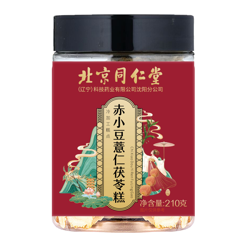 赤小豆薏仁茯苓糕高清大图