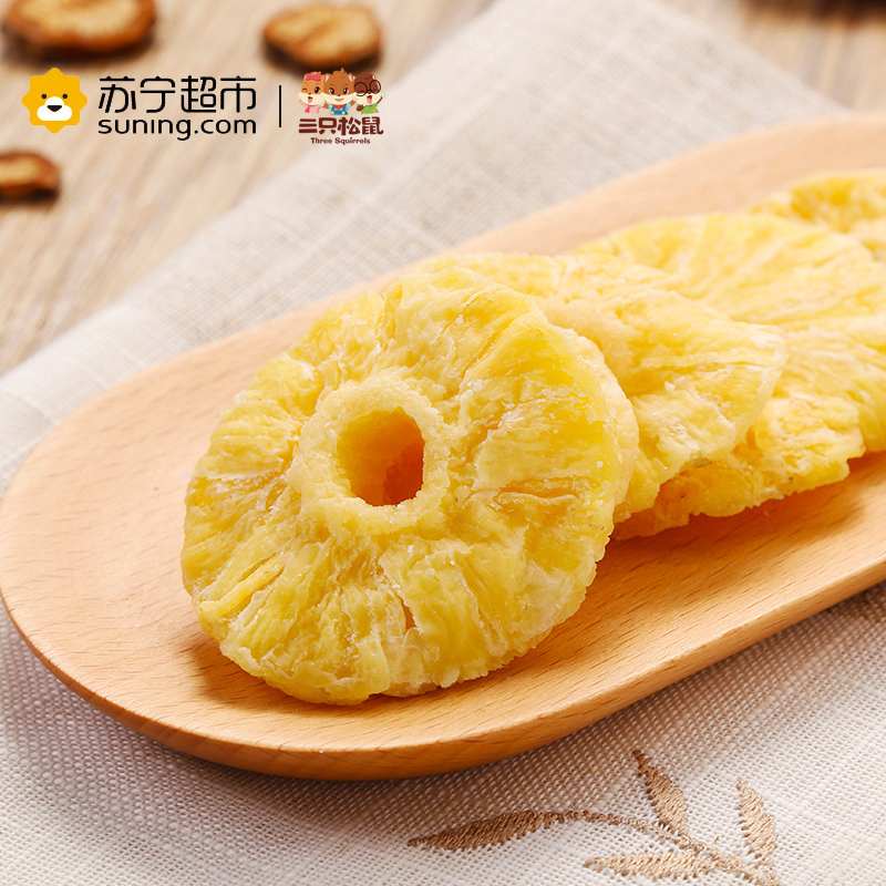 三只松鼠 蜜饯 菠萝干106g(休闲零食)
