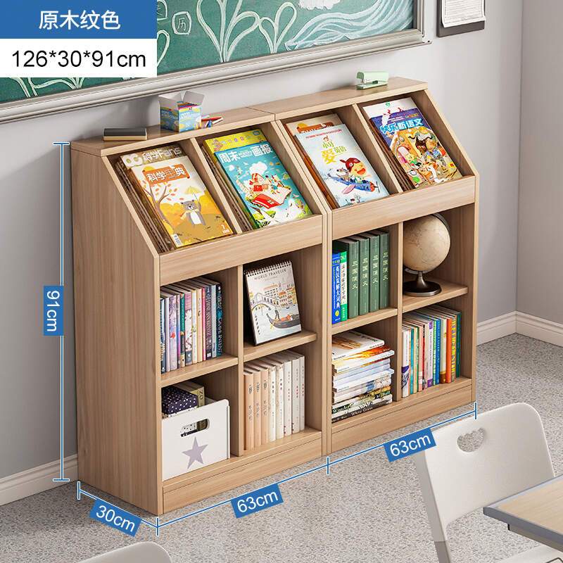 书架置物架落地展示架格子柜教室矮书柜客厅柜子储物柜收纳柜.