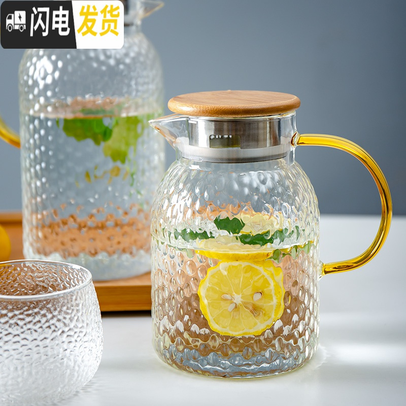 三维工匠日式个性锤纹冷水壶玻璃水壶可高温防爆耐热大容量凉水壶茶壶套装 黄把锤纹圆形水壶-小号1300耐热防爆