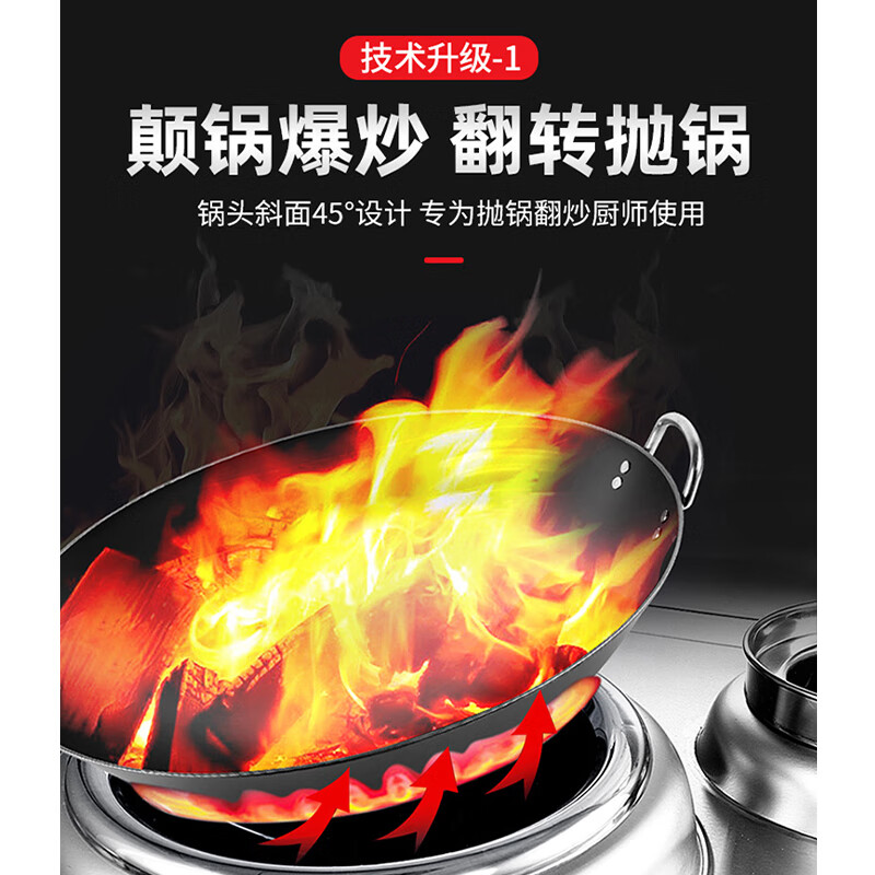 史蒂芬(stevison)单头单尾拆卸款小炒炉电压380V 功率8KW400微晶板配500mm小炒锅 201不锈钢 S高清大图