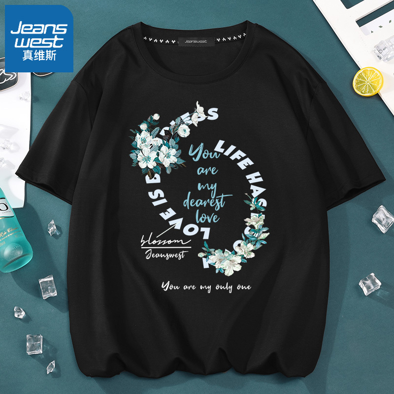 真维斯男士冰丝t恤男2022夏季新款冰感透气半袖美式街头ins风短袖D