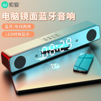 索爱(soaiy)蓝牙音箱 闹钟音响手机台式机笔记本低音炮电脑音箱便携迷你音响SA-A6L镜面闹钟款