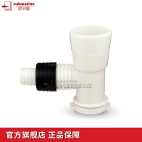 潜水艇地漏三通转接头地漏洗衣机地漏接头接口转接头单管直通弯头XSW直弯可选