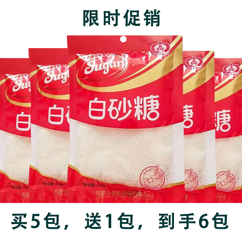 白砂糖218g*3包