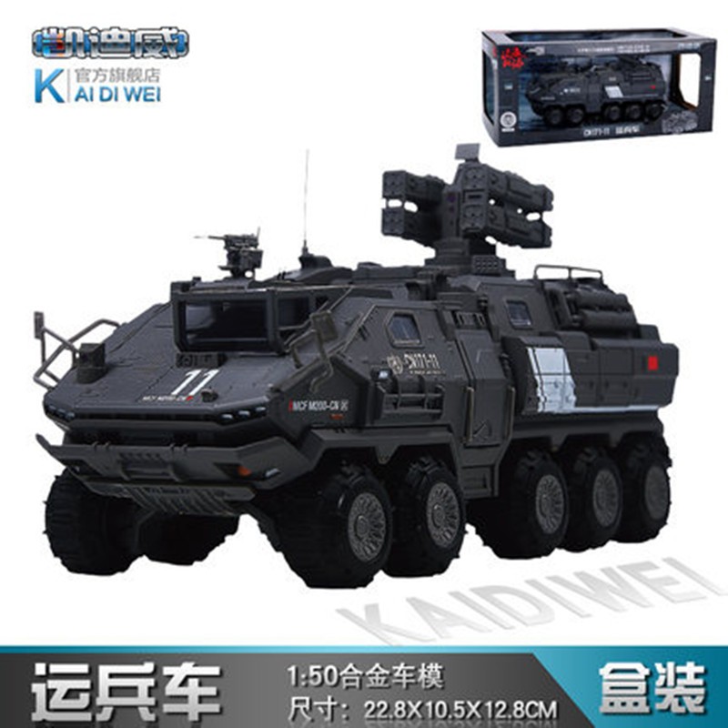 流浪地球运载车模型合金行星发动机周边运输车运兵车六一儿童礼物高清大图