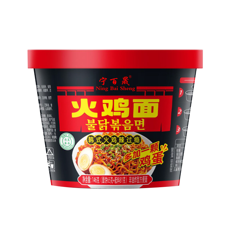 火鸡面160g*12桶/箱