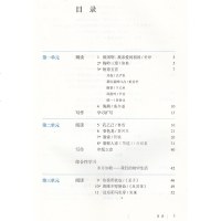 2019正版部编版9九年级下册语文书人教版初三语文九年级下册书人教人民教育出版社教科书九年级下册人教部编版语文书