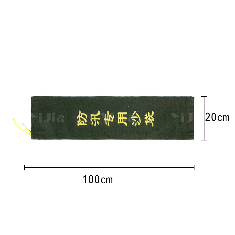 翌嘉YJ40614181防汛沙袋消防物业防水抗洪帆布袋抽绳款20*100CM(10条高清大图