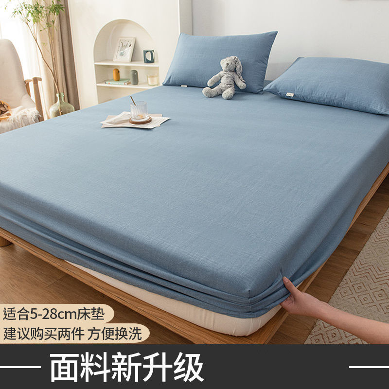 床笠单件双单人床宿舍凉席床罩三件套夏季高清大图