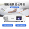 佳能 打印机 IRC3120L+爱普生投影仪 CB-FH06(套)