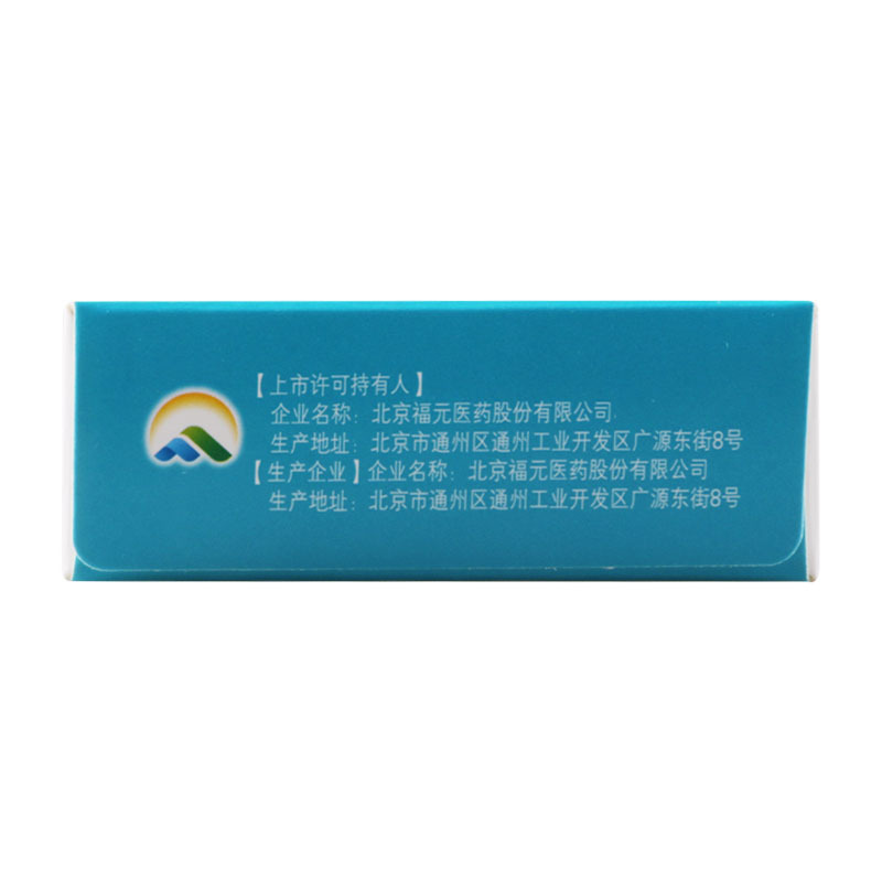兰沙 奥美沙坦酯片 20mg*7片/盒