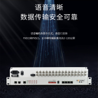 博扬 16E1+1路公务电话+4路百兆物理隔离 单纤20km 机架式双电源 1对价 BY-16E1-1P4EV