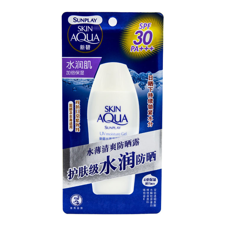 曼秀雷敦水薄清爽防晒露80g spf30