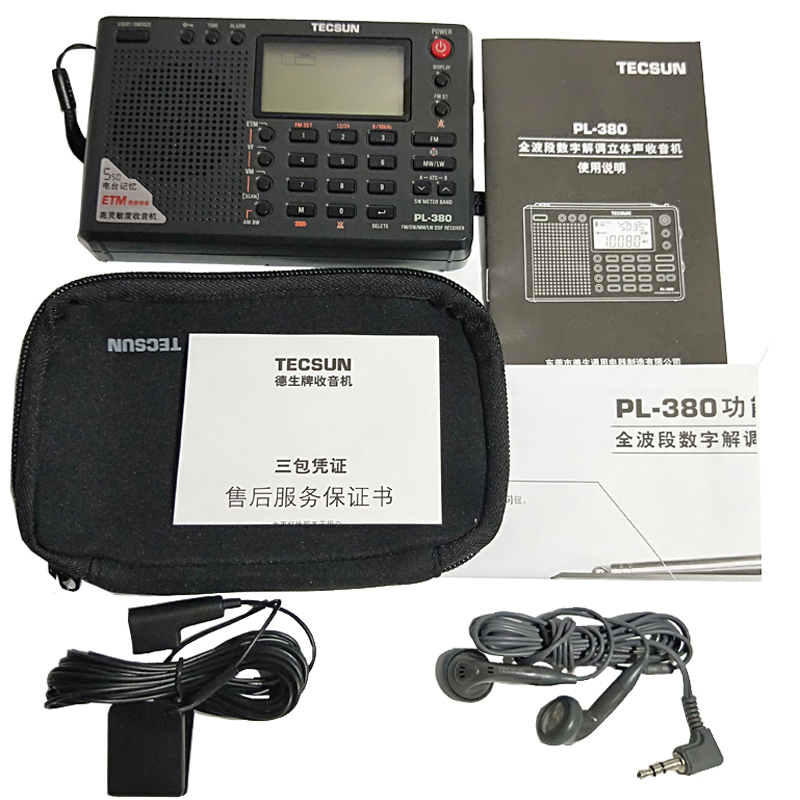 德生收音机PL-380黑色高考全波段老年人便携式英语四六级听力数字调谐 定时开关机 校园广播半导体可充电