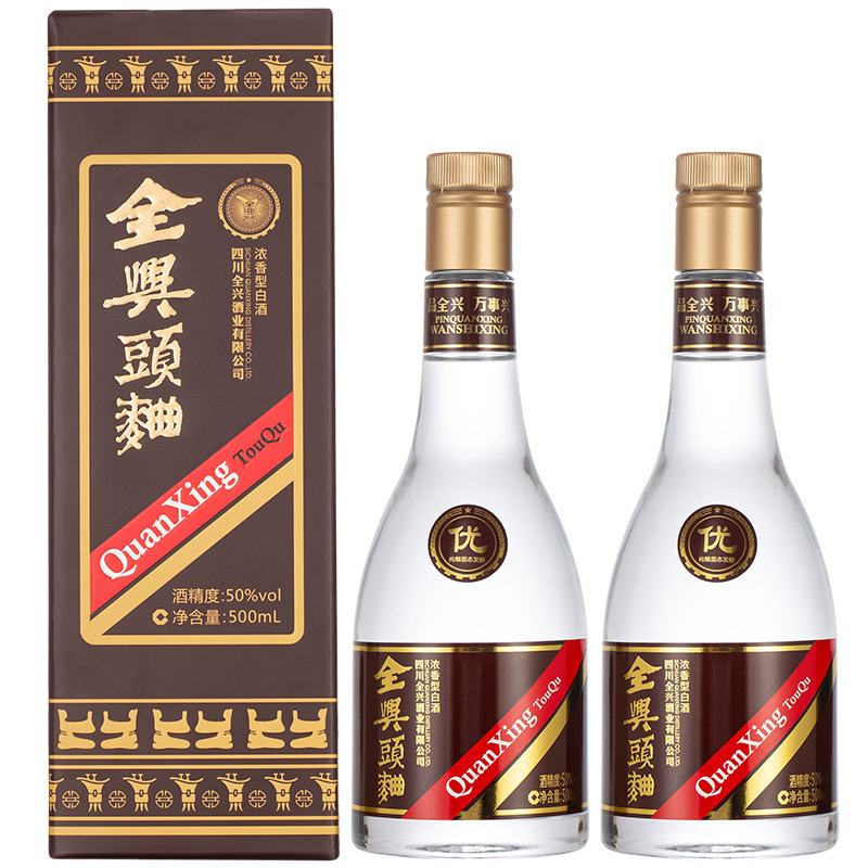 全兴头曲50度500ml*2浓香型纯粮酿造高度白酒