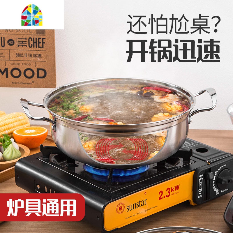 304不锈钢汤锅火锅家用商用刷火锅煲汤煮面锅燃气电磁炉锅具 FENGHOU 26CM火锅[加厚单底电木款]304高清大图