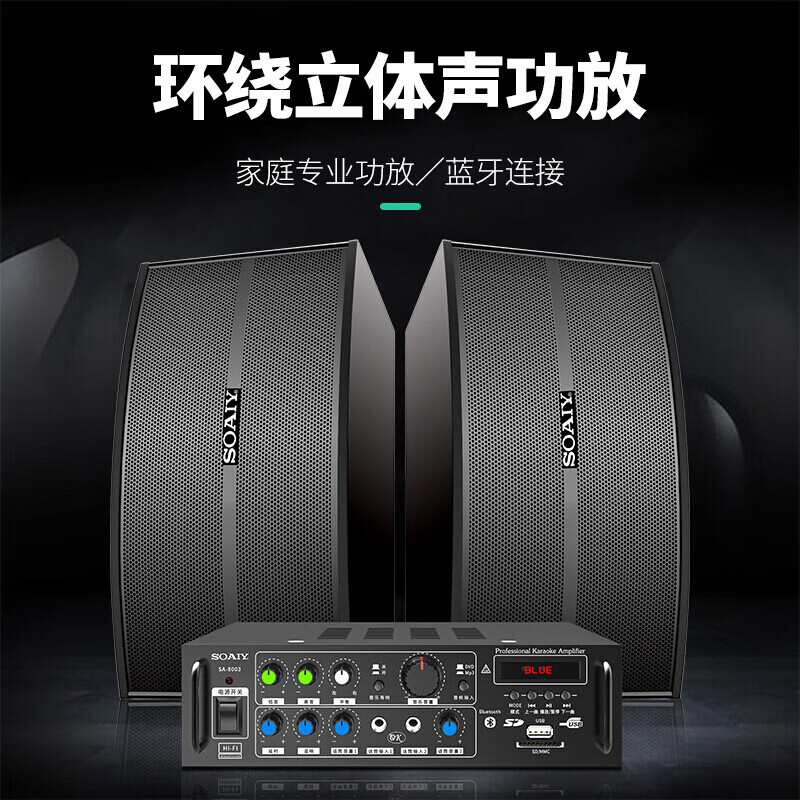 索爱(soaiy)卡包音箱 CK-M66高清大图