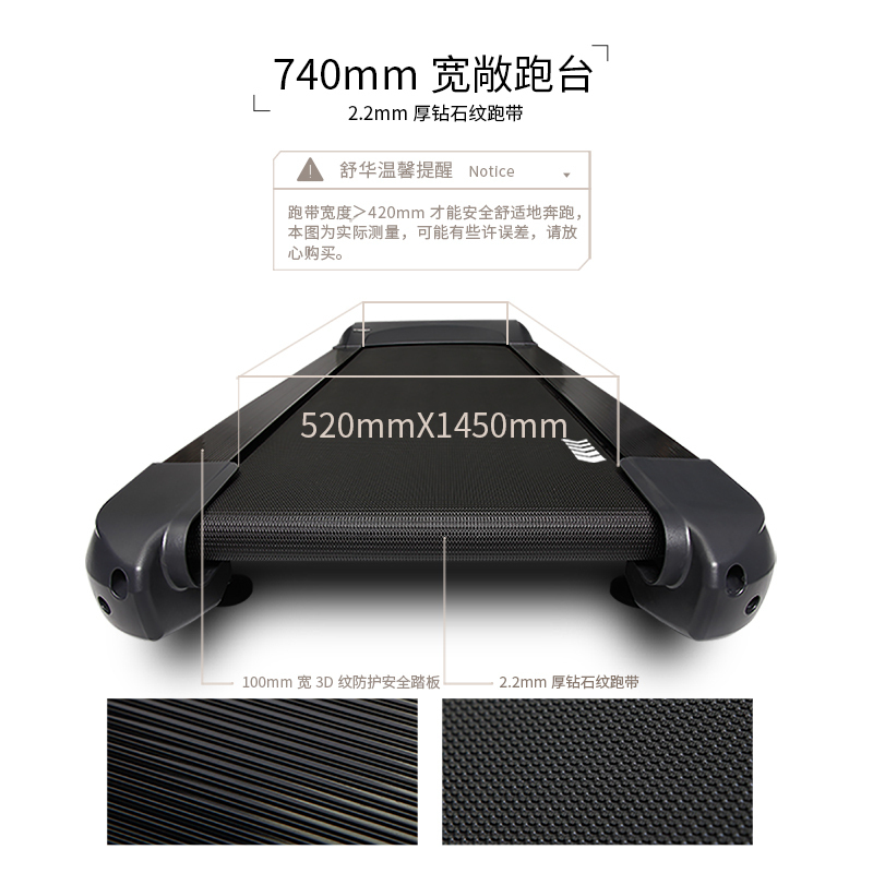 舒华跑步机家用室内超静音大型健身房专用减震商用多功能T5
