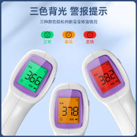 瑾冀医用体温枪红外电子额温枪家用成人儿童高精度温度计44