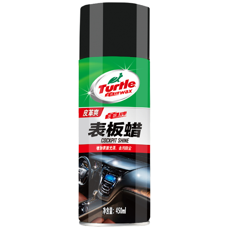 龟牌(Turtle Wax)硬壳-表板蜡(G-3365)汽车内饰真皮滋润仪表盘上光皮革蜡镀膜蜡护理剂压力罐 450mL