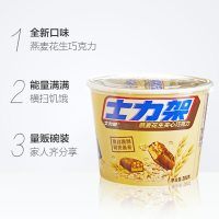 士力架 巧克力 燕麦花生夹心巧克力380g桶装
