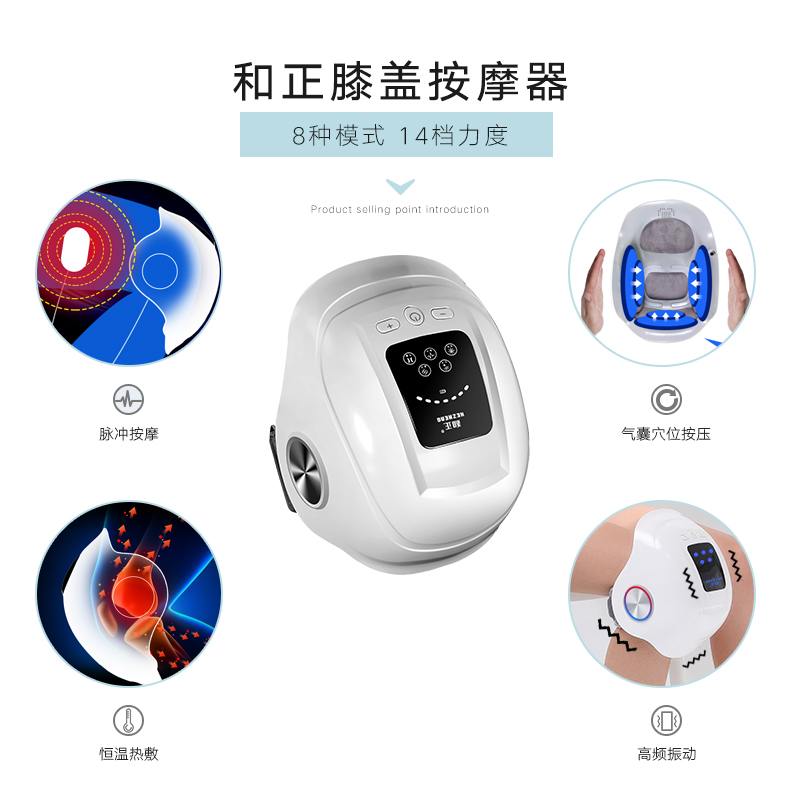和正(HEZHENG) 膝盖按摩器 HZ -KNEE-2高清大图
